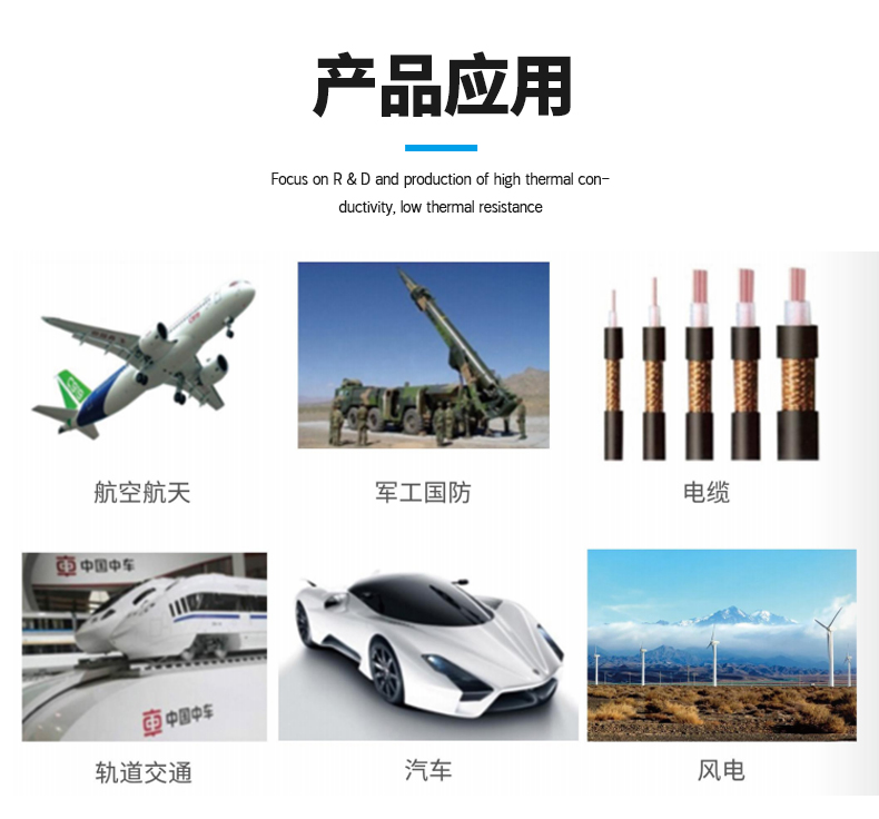 導電纖維