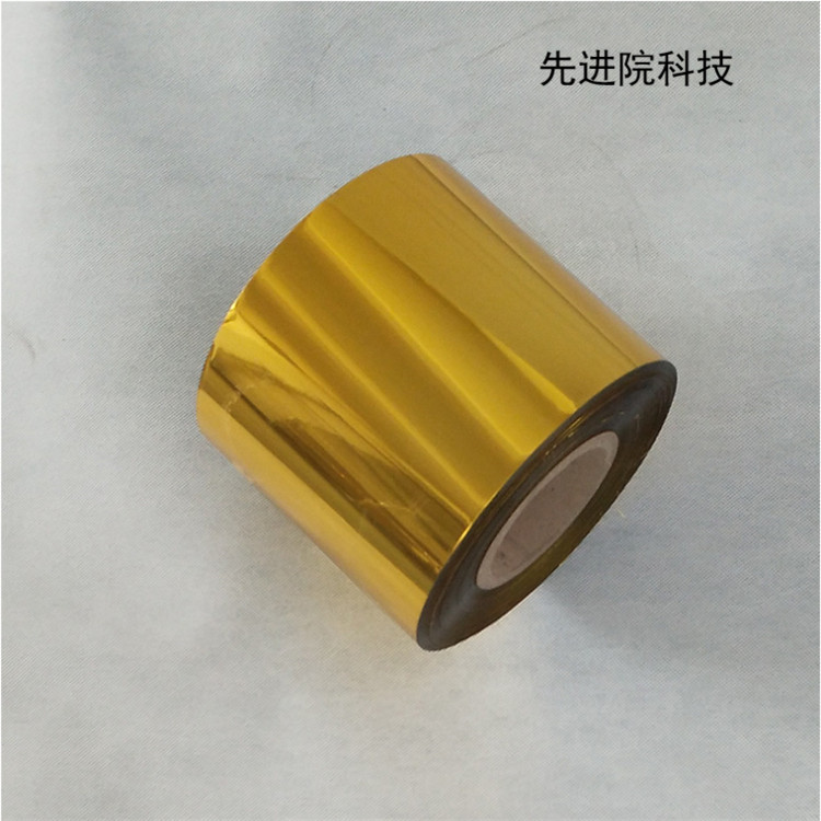 鍍金膜