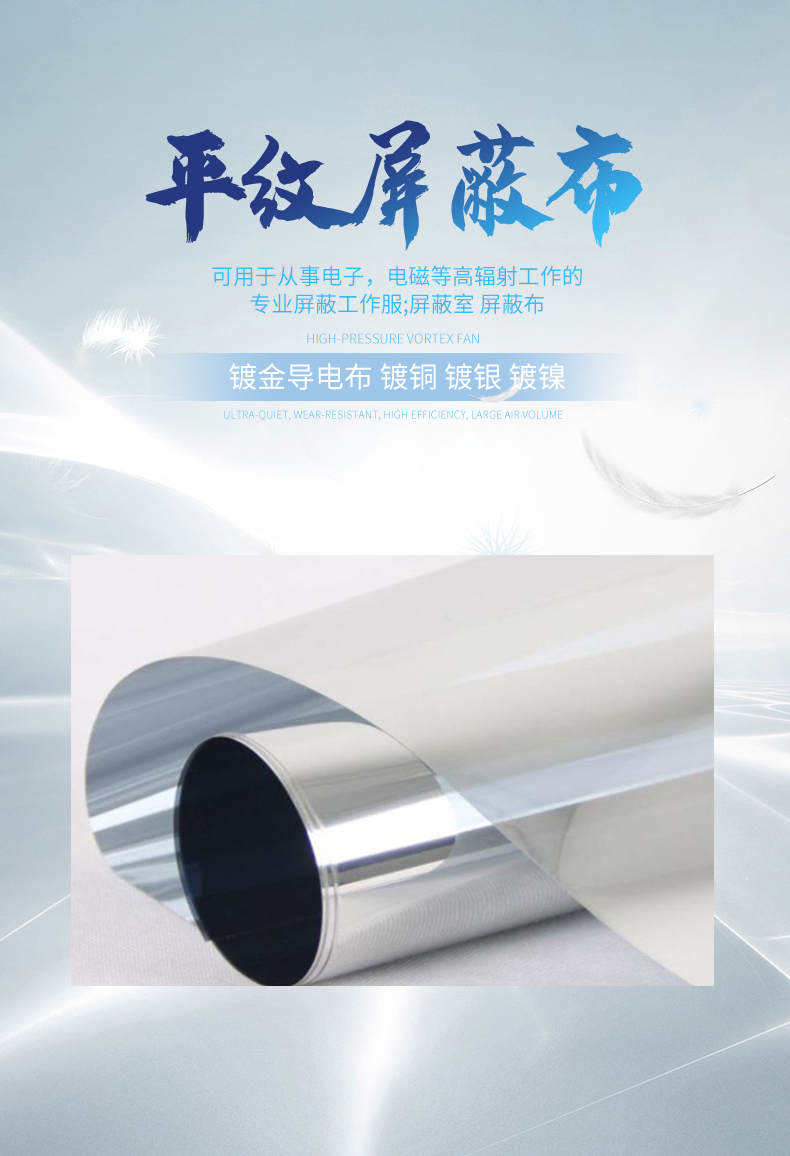 鍍金膜