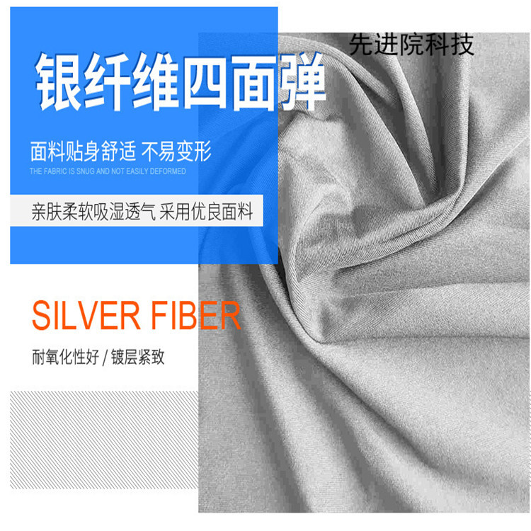  防輻射窗簾的規(guī)格和標(biāo)準(zhǔn)也有很多。例如，國家強(qiáng)制性產(chǎn)品認(rèn)證（CCC）是一種重要的產(chǎn)品安全認(rèn)證制度