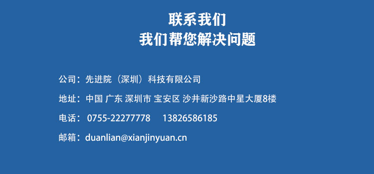聯(lián)系方式官網(wǎng).jpg