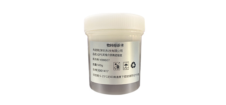 GPS天線介質(zhì)陶瓷銀漿
