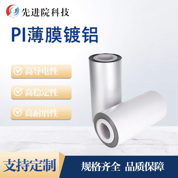 PIĤX