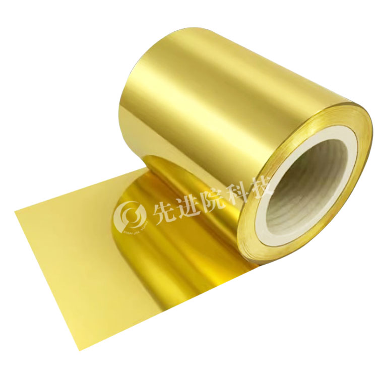 金錫合金