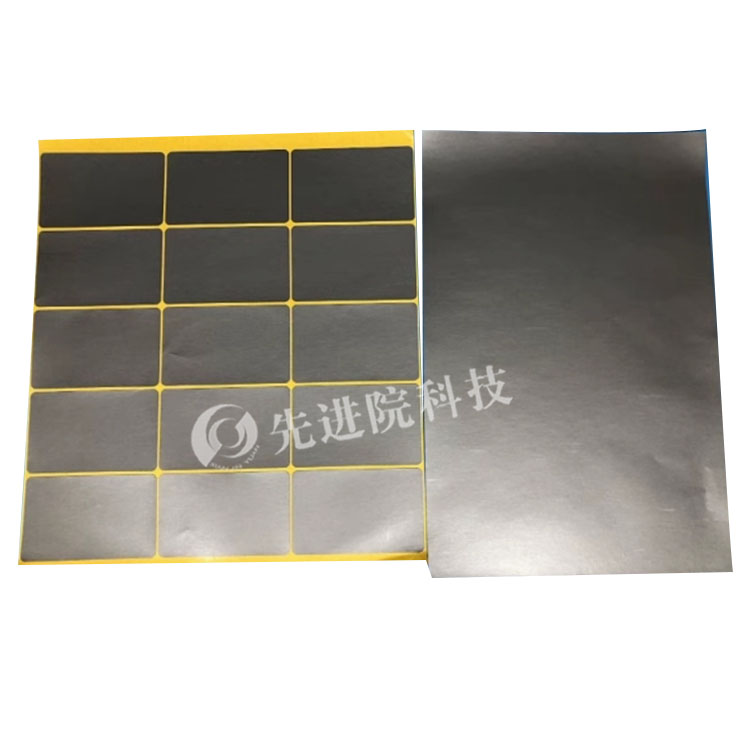 調諧頻率吸波材料
