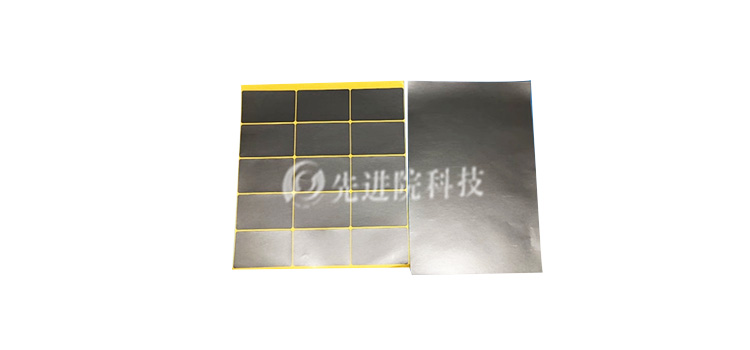 RFID、NFC抗金屬吸波材料